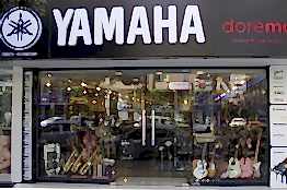 Adana, Kurtuluş Mağazası, Fotoğraf: (1/5)