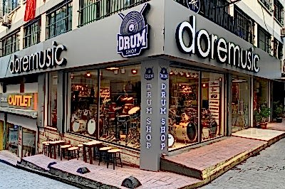 İstanbul, Beyoğlu (Tünel) Davul & Perküsyon Mağazası, Fotoğraf: (1/9)