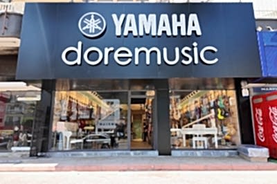 Mersin, Yenişehir Mağazası, Fotoğraf: (1/9)